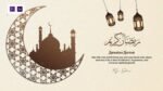 Happy Ramadan Kareem Greeting Opener Intro V.05 Download 1