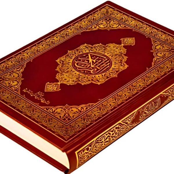 Holy Quran PDF Download